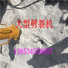 周口劈裂器多少钱？欢迎光临选购高品质矿山施工设备